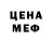 МЕТАДОН мёд Just _Art