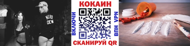 Cocaine 98%  маркетплейс как зайти  Кудрово 