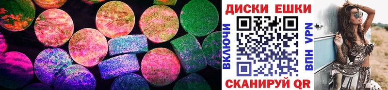 Экстази таблы  Кудрово 