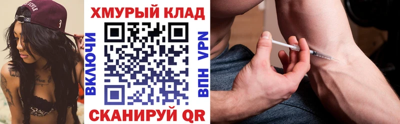 ГЕРОИН VHQ  Кудрово 