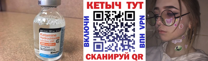 КЕТАМИН VHQ даркнет сайт ссылка на мегу как зайти Кудрово