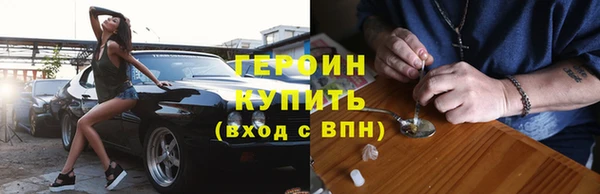соль ск Нефтегорск