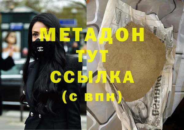 гашишное масло Алзамай