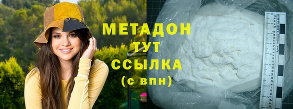 кокаин премиум Щучье