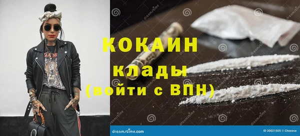 прущий лед Алексин