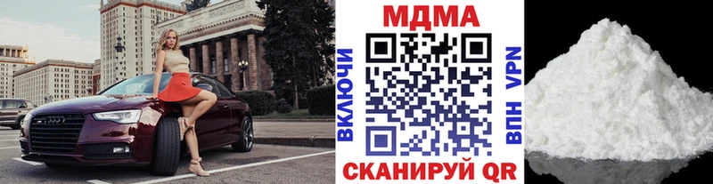 закладки  Кудрово  даркнет Telegram  МДМА crystal 